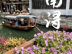 -南浔古镇
