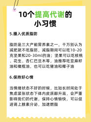 -Fundi张玉珊修身堂·indiba·BTL科技瘦身