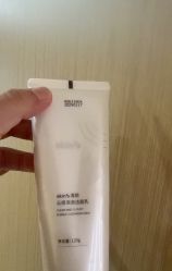 -skin79皮肤管理中心