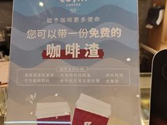-COSTA COFFEE(哈尔滨凯德学府店)