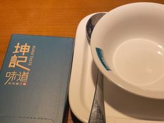 -坤记味道(新华城市广场店)