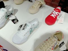 -飞洲国际广场