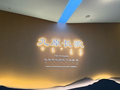 -包头博物馆