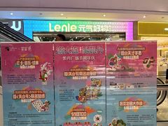-大连凯丹广场