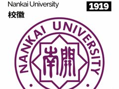 -南开大学(津南校区)