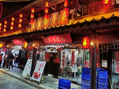 -皮五鱼汤面(老街店)