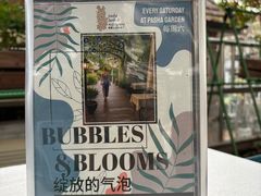 -Pasha帕夏土耳其餐厅(南昌路店)