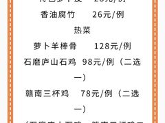 -西江美食舫·江西菜(健德桥店)