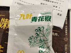 -麦当劳(永泰得来速店)