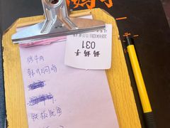 -妈妈手(山大总店)