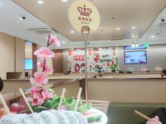-海底捞火锅(金地广场生日主题店)