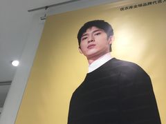 -优衣库(上海正大广场店)