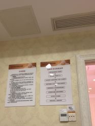 -武汉五洲整形外科医院