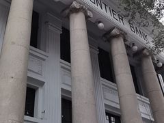 -沈阳金融博物馆