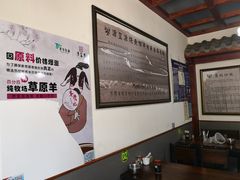 -源玺源烧麦馆(东护城河南街店)