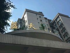 -领晟体育蓝天花园室内游泳馆