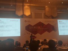 -北京中国大饭店