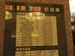 -真爱年华水疗健康运动中心(朱雀大街店)