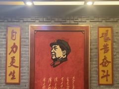 -老字号京味涮肉坊(梦溪路店)