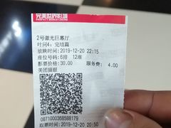 -完美世界影城(昆明翡翠湾店)