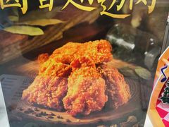 -DQ·蛋糕·冰淇淋(茂业天地店)