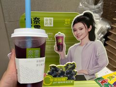 -奈雪的茶(花城汇中区PRO店)