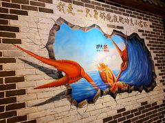 -功夫小龙虾·烧烤·江湖菜(金沙洲店)