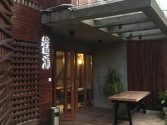 -自在弥林花园餐厅(云栖店)