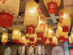 -朱光玉火锅馆(正弘城店)