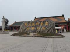 -横店圆明新园