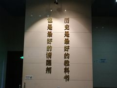 -中国甲午战争博物院
