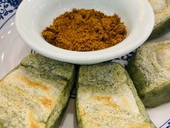 红糖麻糍-天台徐家小吃