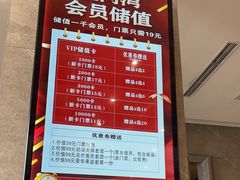 -星河湾温泉洗浴酒店