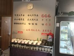 -珍巴奴毛肚牛肉小火锅(四惠店)
