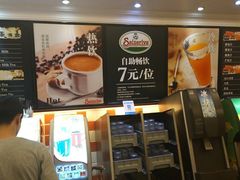 -萨莉亚意式餐厅(黄埔大沙地店)