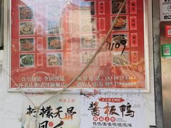 -黄毛鸭脖(汉阳总店)