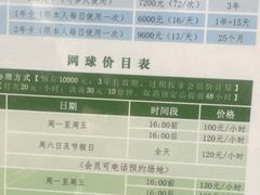 -二十一世纪饭店-游泳馆