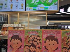-LELECHA乐乐茶(王府井喜悦店)