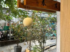 -春庄咖啡SpringHues(钟楼小区店)