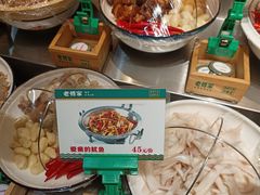 -老傅家湘潭水煮活鱼店(众一国际店)