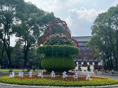 -四川大学(望江校区)