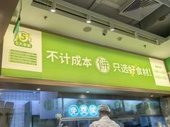 -甲乙饼·手工牛肉饼(金地广场店)