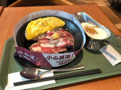 奶香布朗酱牛肉-胡椒厨房(学府凯德店)