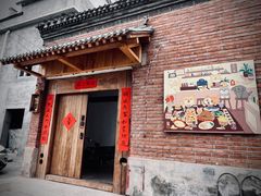 -辛庄国际文化艺术区