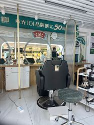 -章光101防脱养发荟