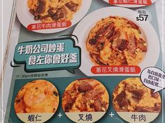 -深仔记茶餐厅(亚士厘道店)