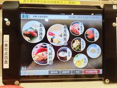 -京樽回転寿司(奥林匹克店)