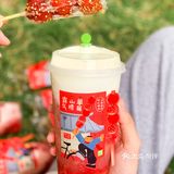 冬天第一杯限定‼️可以喝的糖葫芦奶茶 