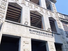 -海口骑楼老街历史文化街区