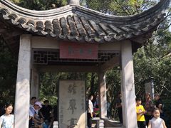 -采石矶景区